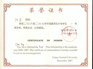 天津专业制作各种证件